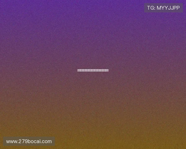 博彩盘口解析：如何选择最优投注时机与策略